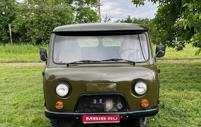 ЛуАЗ 3151, 1987 год, 400 000 рублей, 1 фотография