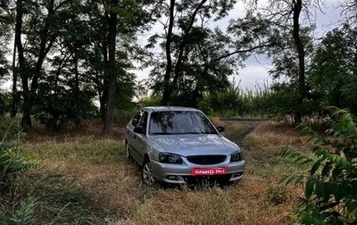 Hyundai Accent II, 2007 год, 460 000 рублей, 1 фотография