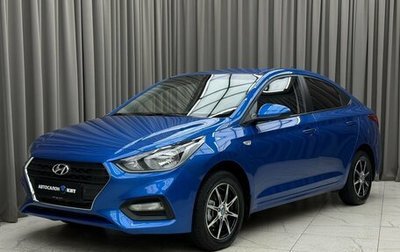 Hyundai Solaris II рестайлинг, 2018 год, 1 279 000 рублей, 1 фотография