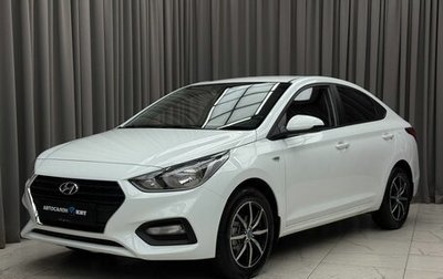 Hyundai Solaris II рестайлинг, 2017 год, 1 349 000 рублей, 1 фотография