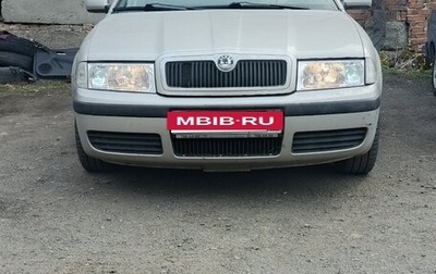 Skoda Octavia IV, 2002 год, 1 049 000 рублей, 1 фотография