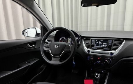 Hyundai Solaris II рестайлинг, 2017 год, 1 349 000 рублей, 7 фотография