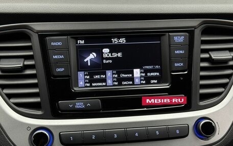 Hyundai Solaris II рестайлинг, 2017 год, 1 349 000 рублей, 12 фотография