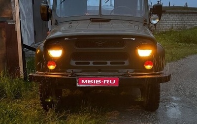 ЛуАЗ 469, 1975 год, 220 000 рублей, 1 фотография
