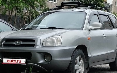 Hyundai Santa Fe III рестайлинг, 2005 год, 420 000 рублей, 1 фотография