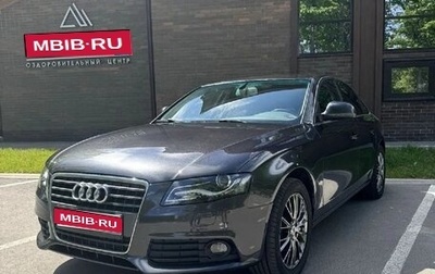 Audi A4, 2008 год, 1 250 000 рублей, 1 фотография