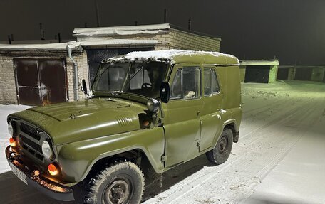 ЛуАЗ 469, 1975 год, 220 000 рублей, 3 фотография
