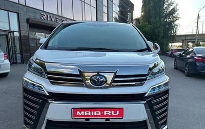 Toyota Vellfire II, 2020 год, 7 500 000 рублей, 1 фотография