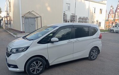 Honda Freed II, 2020 год, 1 630 000 рублей, 1 фотография