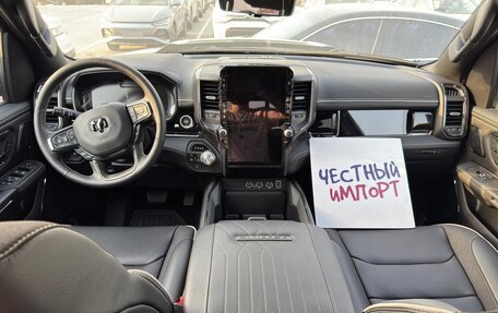 Rambler 1500, 2025 год, 8 800 000 рублей, 14 фотография