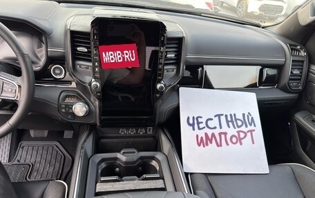 Rambler 1500, 2025 год, 8 800 000 рублей, 13 фотография