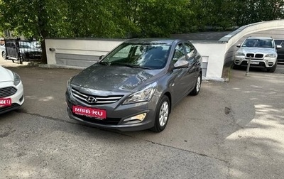 Hyundai Solaris II рестайлинг, 2016 год, 1 220 000 рублей, 1 фотография