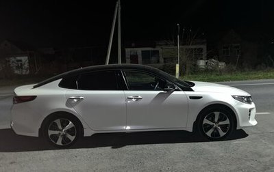 KIA Optima IV, 2016 год, 1 930 000 рублей, 1 фотография