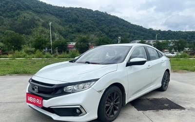 Honda Civic IX, 2020 год, 1 500 000 рублей, 1 фотография