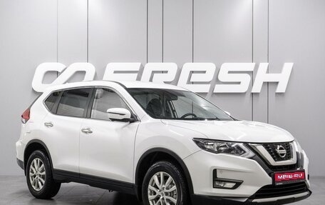 Nissan X-Trail, 2018 год, 1 944 000 рублей, 1 фотография