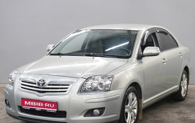 Toyota Avensis III рестайлинг, 2008 год, 844 000 рублей, 1 фотография
