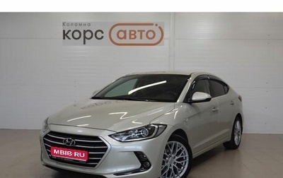Hyundai Elantra VI рестайлинг, 2017 год, 1 114 600 рублей, 1 фотография
