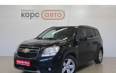 Chevrolet Orlando I, 2012 год, 830 000 рублей, 1 фотография