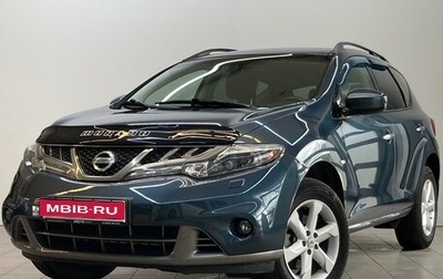 Nissan Murano, 2011 год, 1 200 000 рублей, 1 фотография