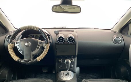 Nissan Qashqai, 2008 год, 849 900 рублей, 10 фотография