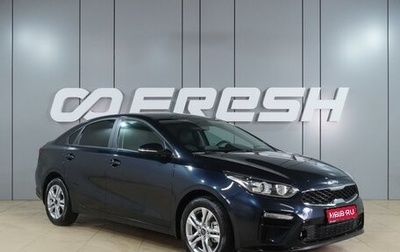 KIA Cerato IV, 2021 год, 1 999 000 рублей, 1 фотография