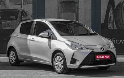 Toyota Vitz, 2018 год, 1 219 000 рублей, 1 фотография