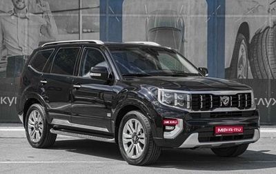 KIA Mohave I, 2020 год, 4 680 000 рублей, 1 фотография
