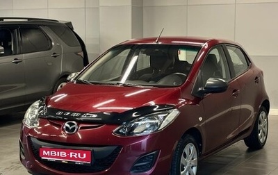 Mazda 2 III, 2011 год, 697 000 рублей, 1 фотография