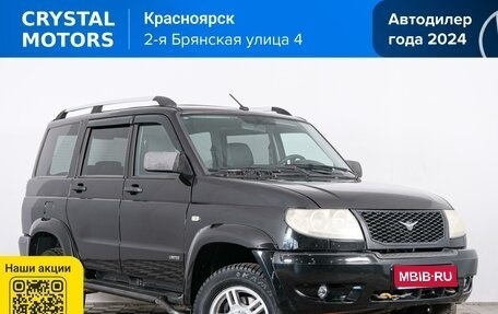 ЛуАЗ Patriot, 2014 год, 829 000 рублей, 1 фотография