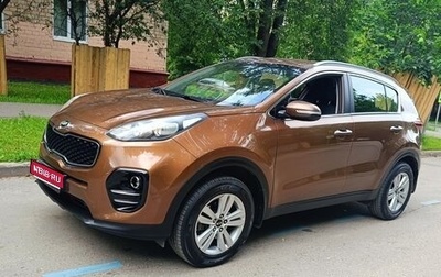 KIA Sportage IV рестайлинг, 2016 год, 1 712 000 рублей, 1 фотография