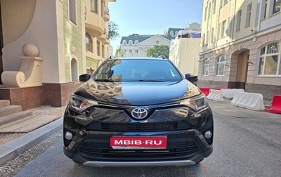 Toyota RAV4, 2016 год, 2 570 000 рублей, 1 фотография
