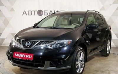 Nissan Murano, 2013 год, 1 499 000 рублей, 1 фотография