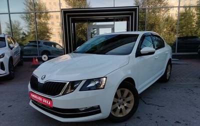 Skoda Octavia, 2017 год, 1 275 000 рублей, 1 фотография