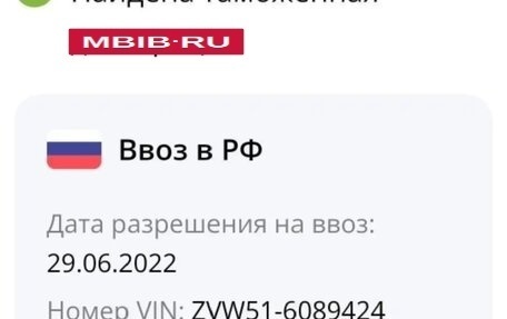 Toyota Prius IV XW50, 2019 год, 1 880 000 рублей, 38 фотография