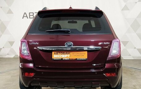 Lifan X60 I рестайлинг, 2013 год, 539 000 рублей, 5 фотография
