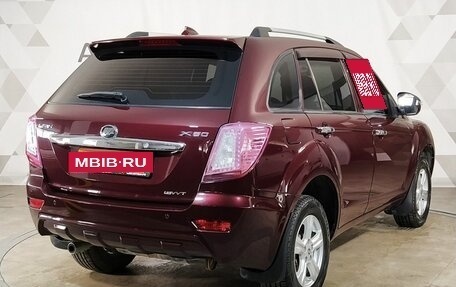 Lifan X60 I рестайлинг, 2013 год, 539 000 рублей, 3 фотография