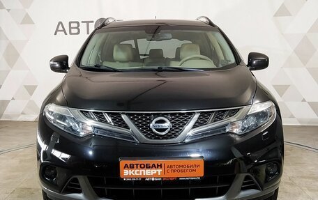 Nissan Murano, 2013 год, 1 499 000 рублей, 2 фотография