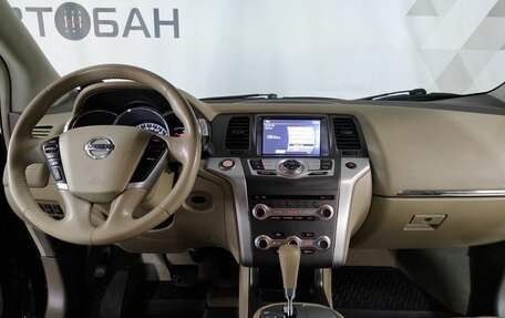 Nissan Murano, 2013 год, 1 499 000 рублей, 11 фотография