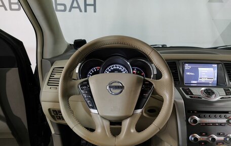 Nissan Murano, 2013 год, 1 499 000 рублей, 12 фотография