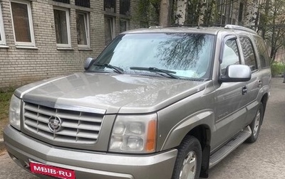 Cadillac Escalade II, 2001 год, 1 059 000 рублей, 1 фотография
