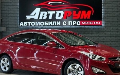 Hyundai i40 I рестайлинг, 2013 год, 1 347 000 рублей, 1 фотография