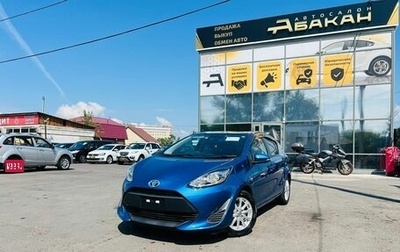 Toyota Aqua I, 2019 год, 1 499 000 рублей, 1 фотография