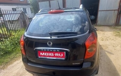 SsangYong Actyon II рестайлинг, 2012 год, 859 000 рублей, 1 фотография