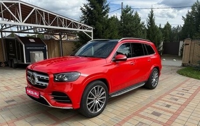 Mercedes-Benz GLS, 2021 год, 12 600 000 рублей, 1 фотография