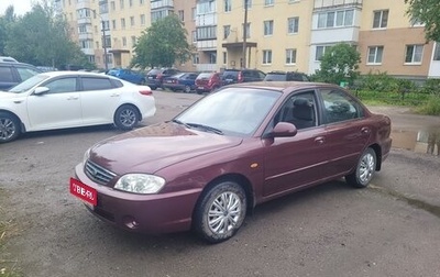 KIA Spectra II (LD), 2006 год, 379 000 рублей, 1 фотография