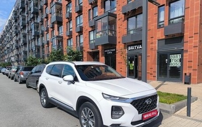 Hyundai Santa Fe IV, 2019 год, 2 920 000 рублей, 1 фотография