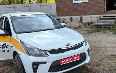 KIA Rio IV, 2017 год, 700 000 рублей, 1 фотография