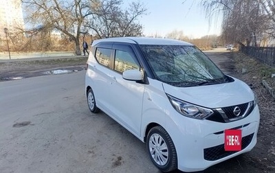 Nissan Dayz, 2020 год, 1 200 000 рублей, 1 фотография