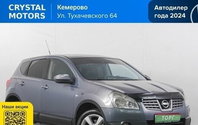 Nissan Qashqai, 2007 год, 899 000 рублей, 1 фотография