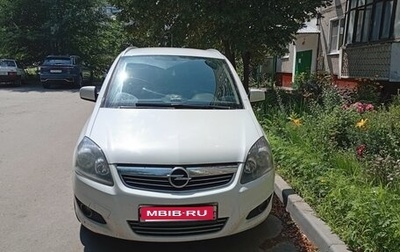 Opel Zafira B, 2012 год, 949 000 рублей, 1 фотография